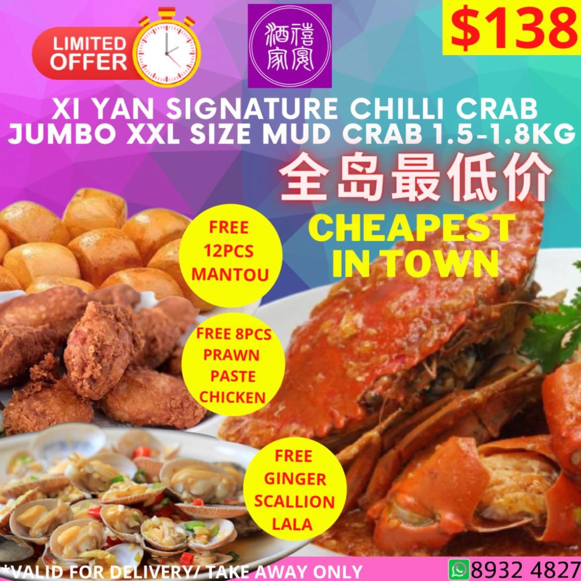 Sri Lanka Crab ( 1.5KG+/-) + 12 FREE MANTOU + FREE 8PCS PRAWN PASTE CHICKEN + FREE GINGER SCALLION LALA  虾酱鸡（小）+姜葱啦啦 + 1.5kg螃蟹 +12粒馒头)_0