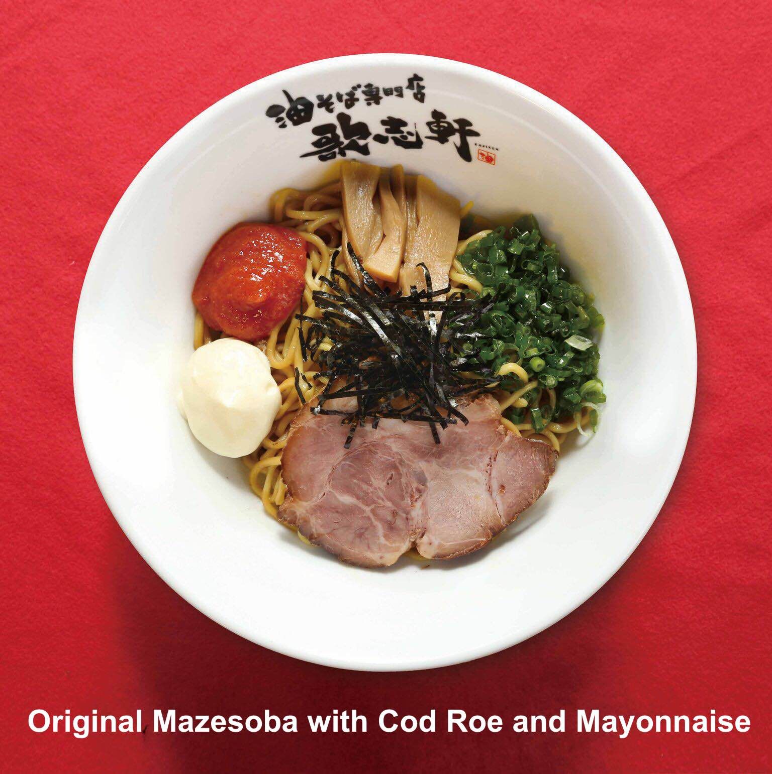 Mazesoba with Cod Roe and Mayonnaise_0