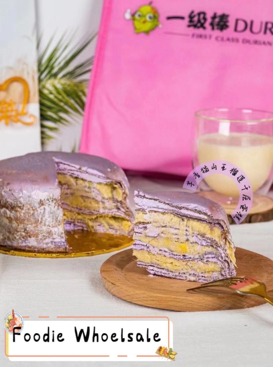 Mao Shan Wang Crepe Cakes_4