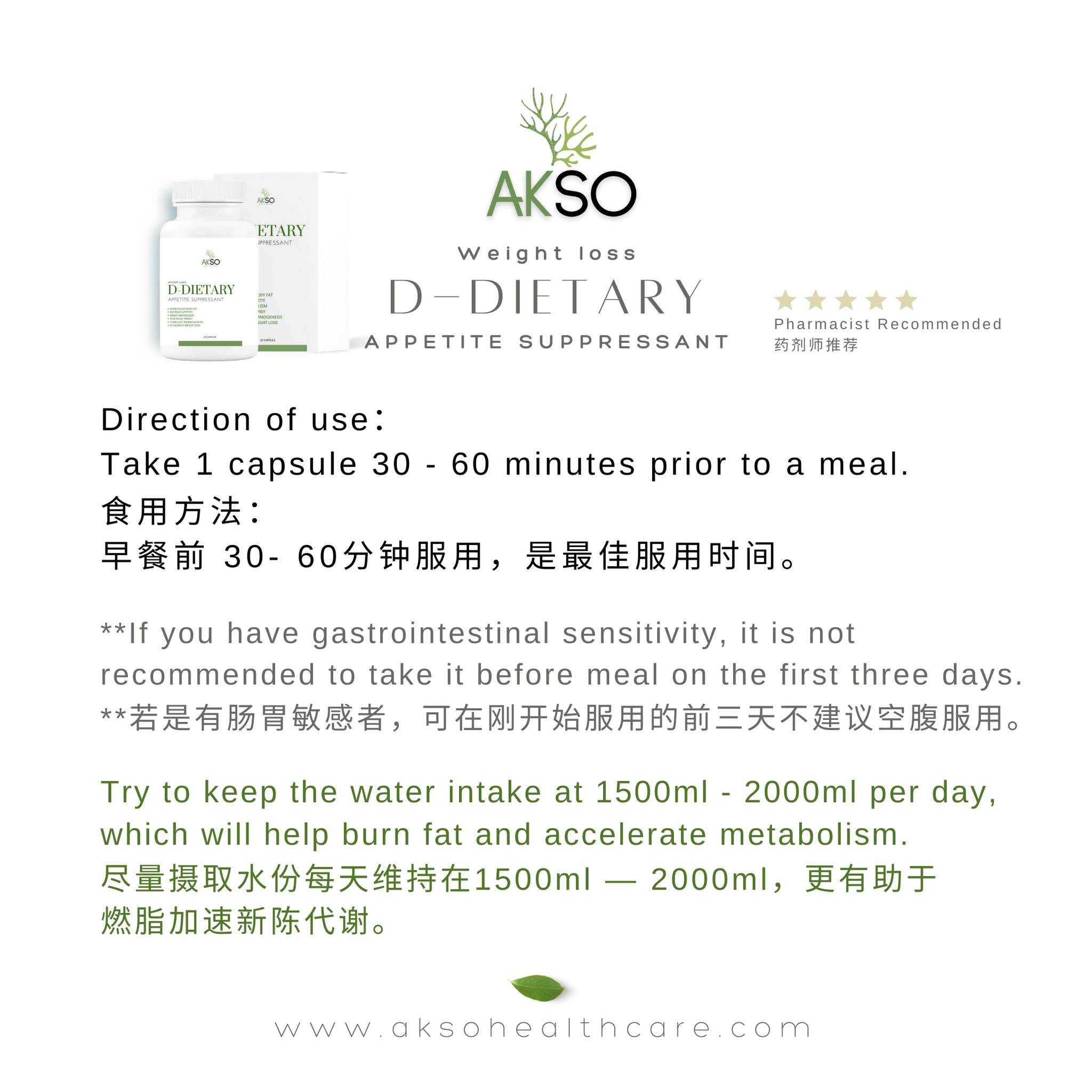 Akso D-Dietary _6