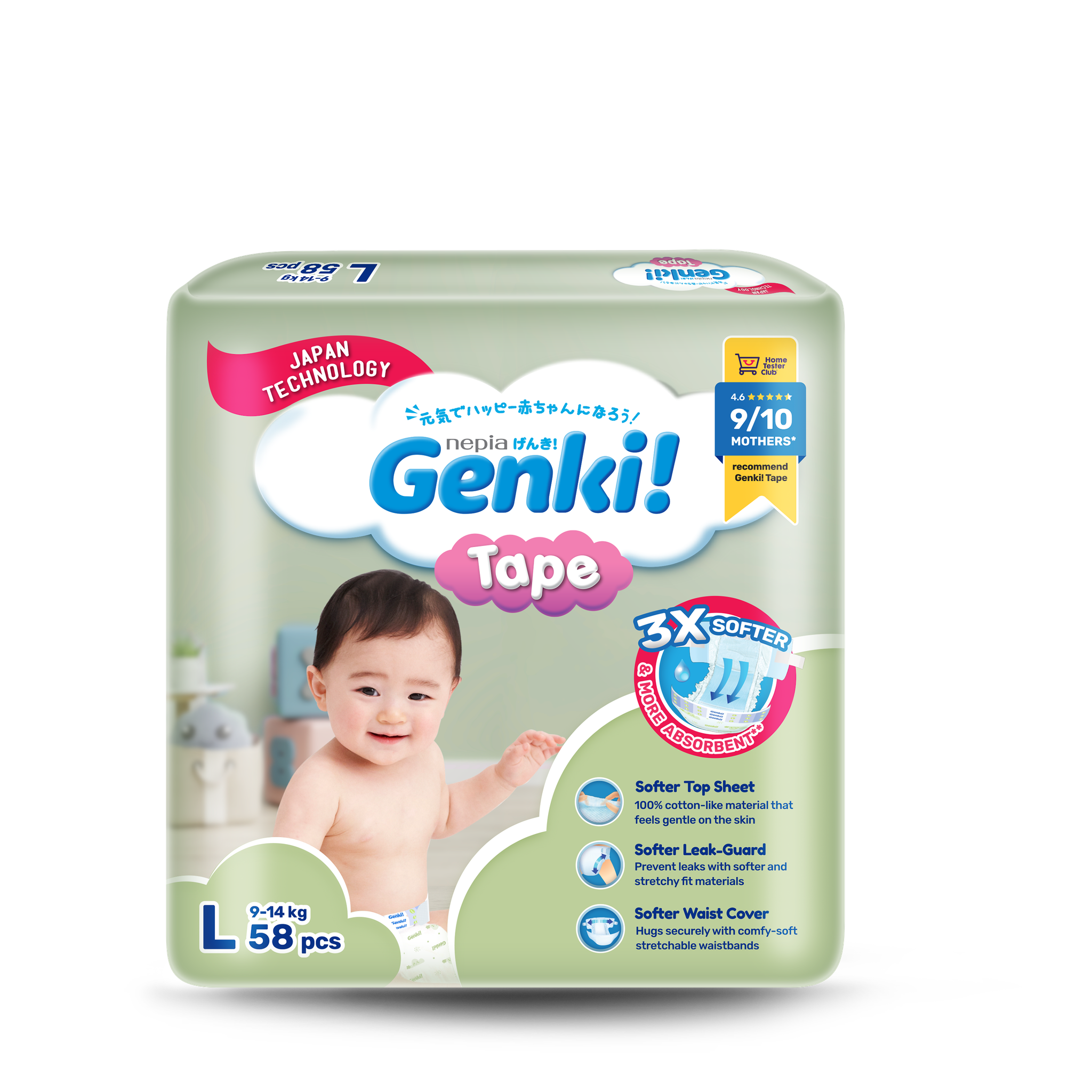 GENKI! TAPE MEGA L58 x 3_0