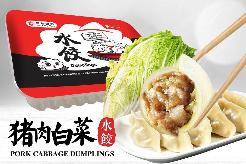 Pork Cabbage Dumplings_0