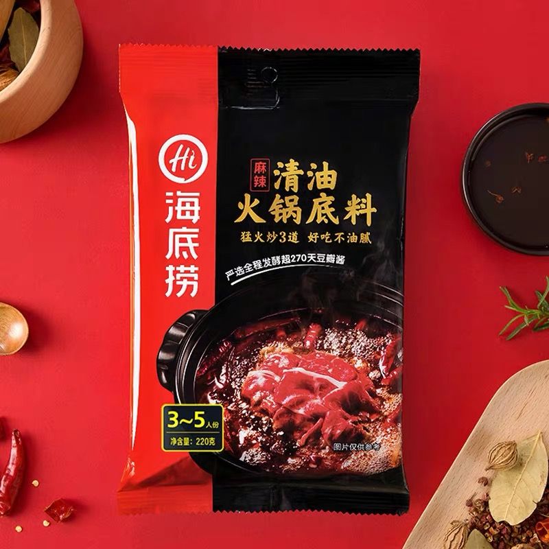 🍲火锅底料 -$3.80/1袋_2