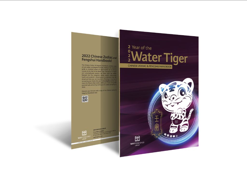 2022 Chinese Zodiac & Fengshui Handbook 【生肖与风水】_1