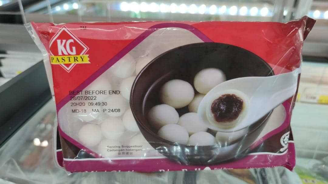 KG Pastry 迷你红豆汤圆_0