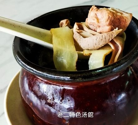 S 14 - 胡椒猪肚排骨汤(Pepper Hog Maw Ribs Soup)_0