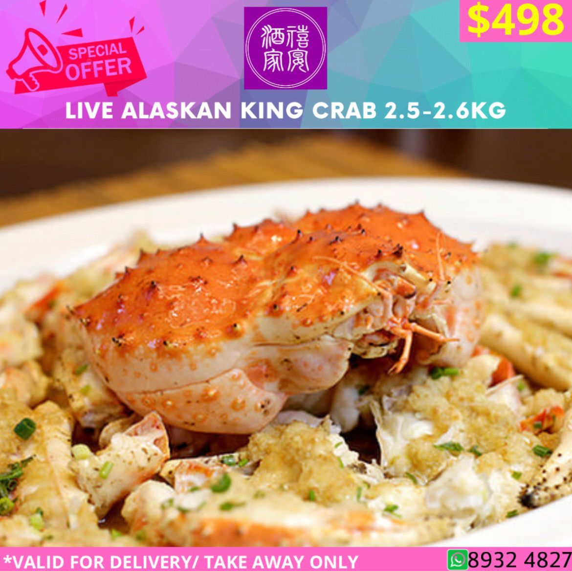 Live Alaskan King Crab 2.5-2.6KG (阿拉斯加帝皇蟹)_0