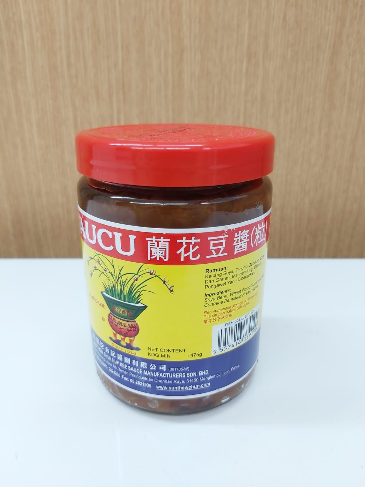 Orchid Brand Broad Bean Paste(Taucu) 兰花牌豆瓣酱_1
