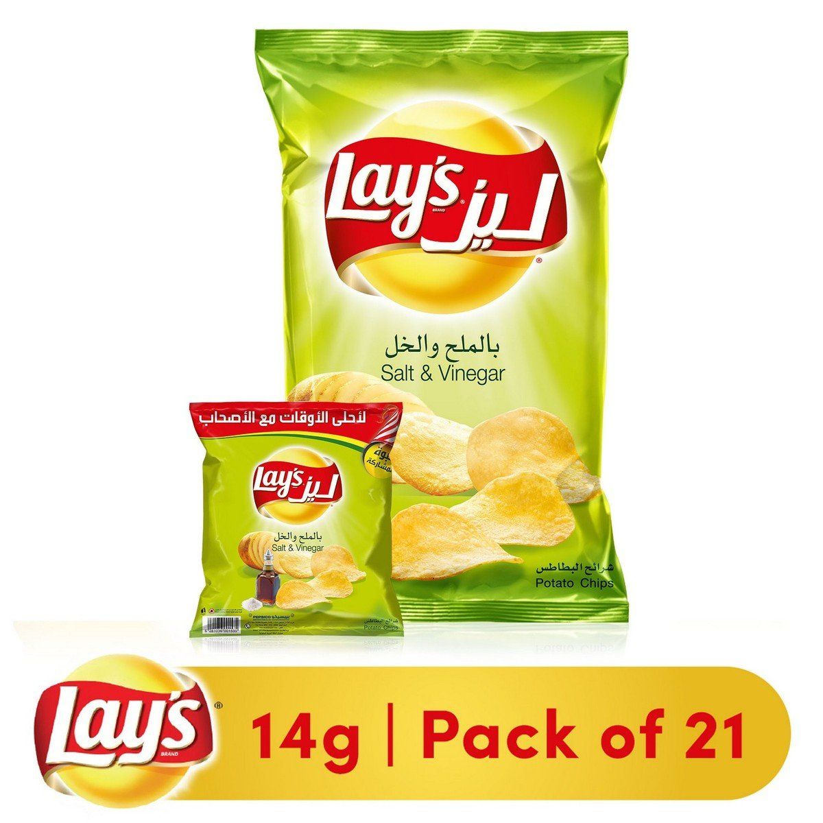 Lay's Chips Salt & Vinegar 14 Gm 21 Pcs_0