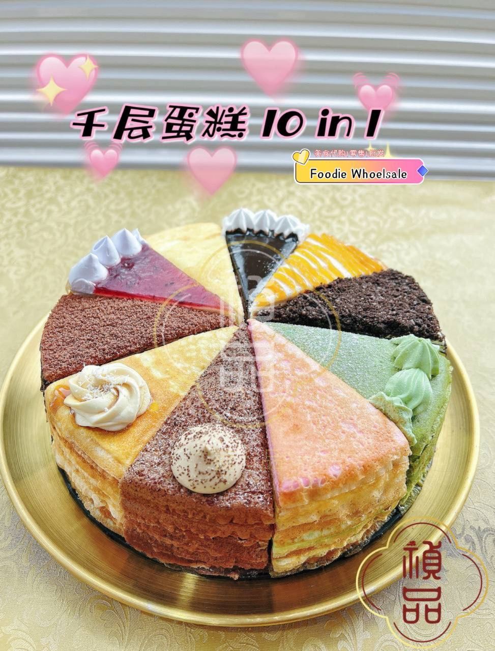 10in1 Mille Crepe Cake_8