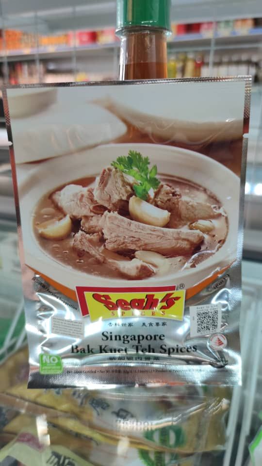 新加坡 肉骨茶_0