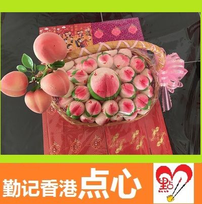 87+1 Longevity Bun Basket 寿桃篮_0