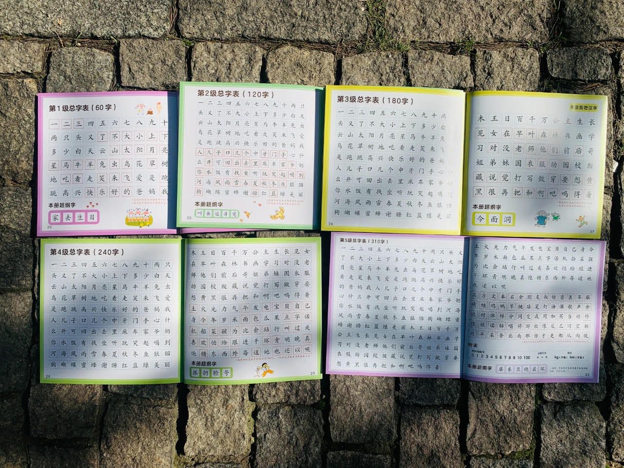 [Original] 小羊上山_3