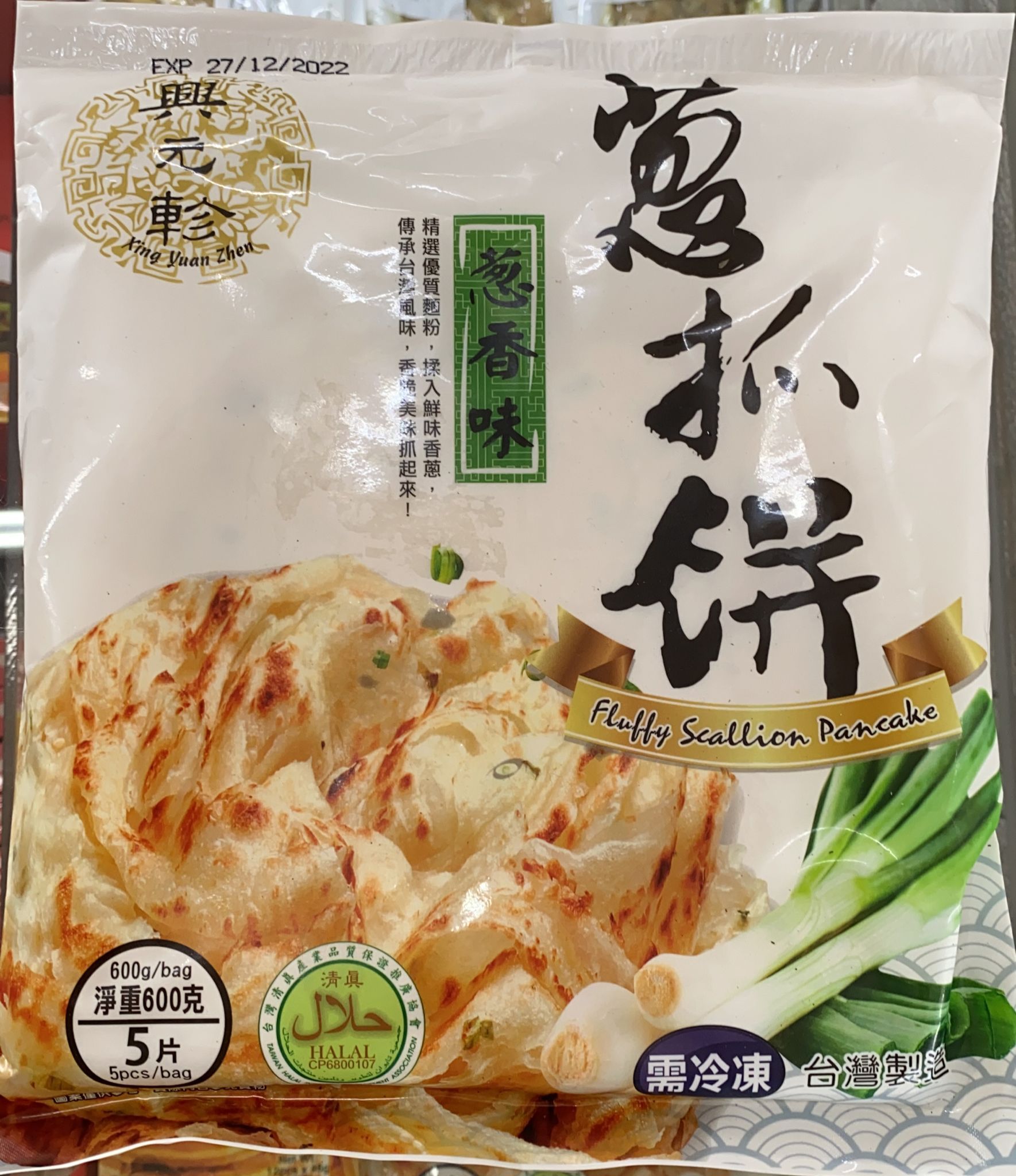葱油饼 Frozen Fluffy Scallion Pancake -$5.90/1包5片/600g_0