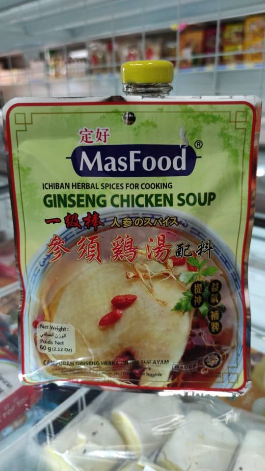 定好 一级棒参须鸡汤配料_0