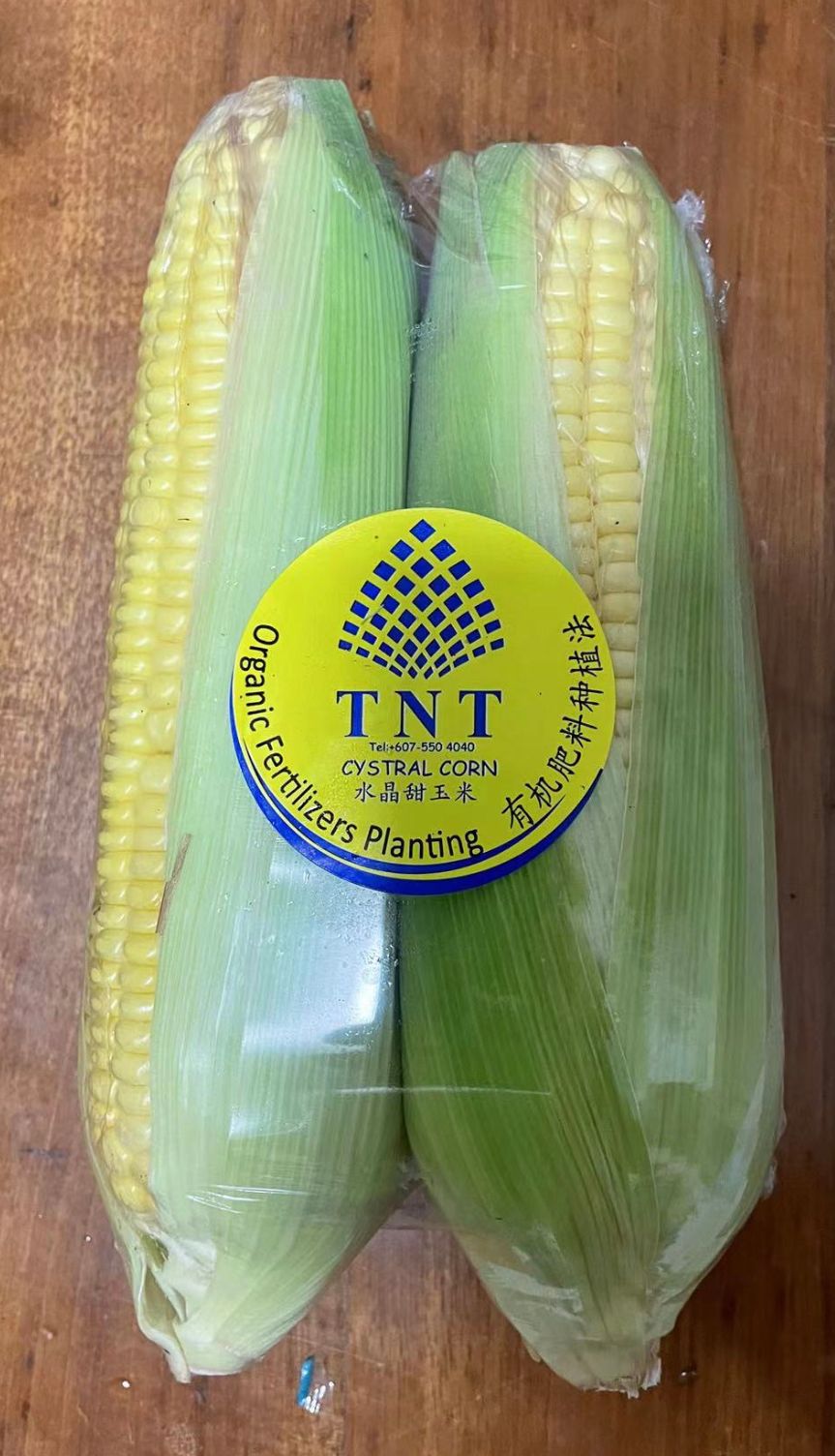 🌽 新鲜玉米 -$2/2根_0