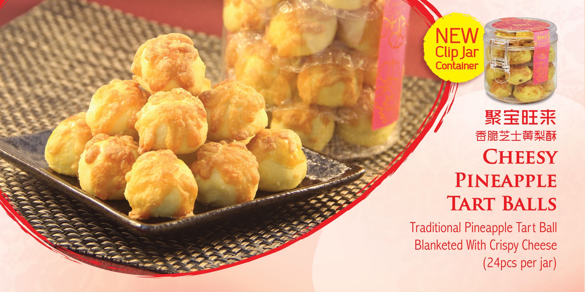 聚宝旺来 • Cheesy Pineapple Tart Balls (U.P. $26.80)_1