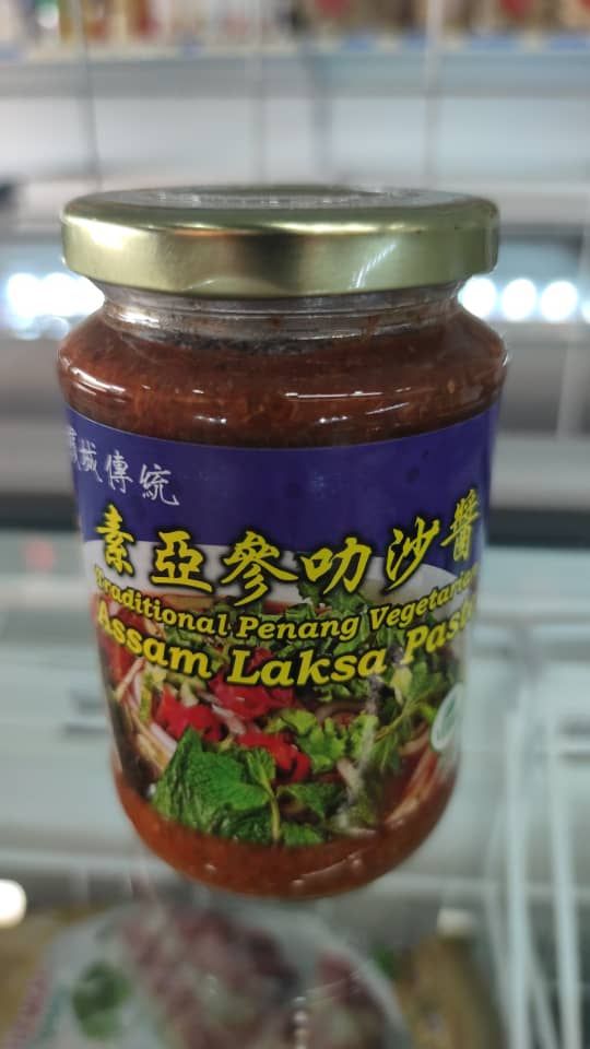 素亚参叻沙酱 _0