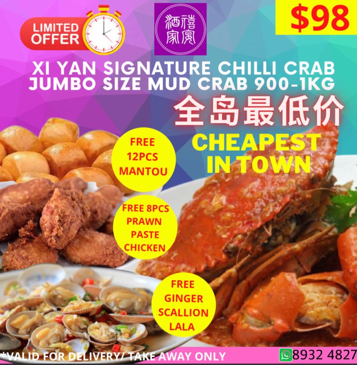 Sri Lanka Crab ( 900G-1KG) + 12 FREE MANTOU + FREE 8PCS PRAWN PASTE CHICKEN + FREE GINGER SCALLION LALA (虾酱鸡（小）+姜葱啦啦 + 900g-1Kg螃蟹+ 12粒馒头) 辣椒)_0