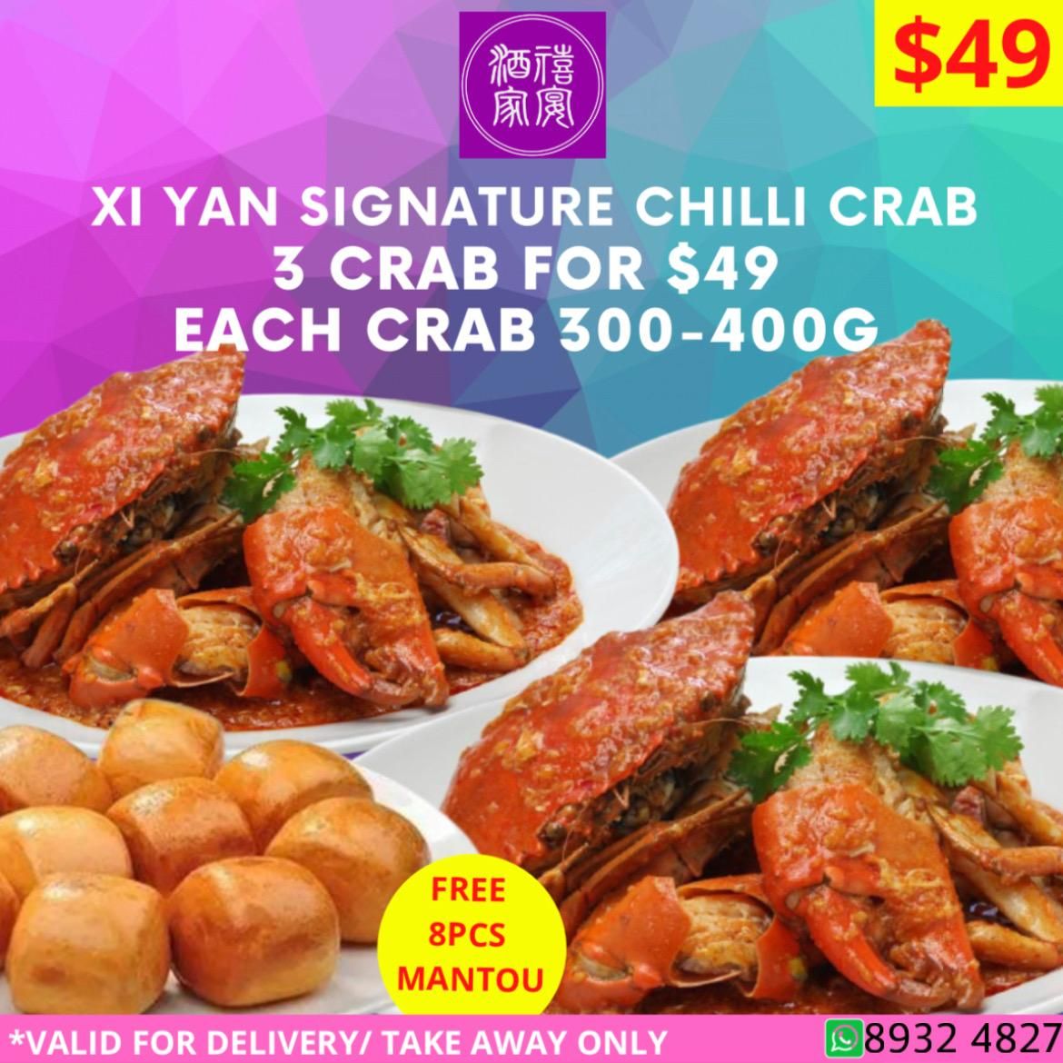 3 Sri Lanka Crab (300-400g) + FREE 8 MANTOU  (3只螃蟹 300-400g/crab) + 8粒馒头) _0