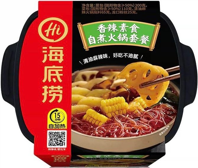 🍲香辣素食自煮火锅 -$7.0/1碗_0
