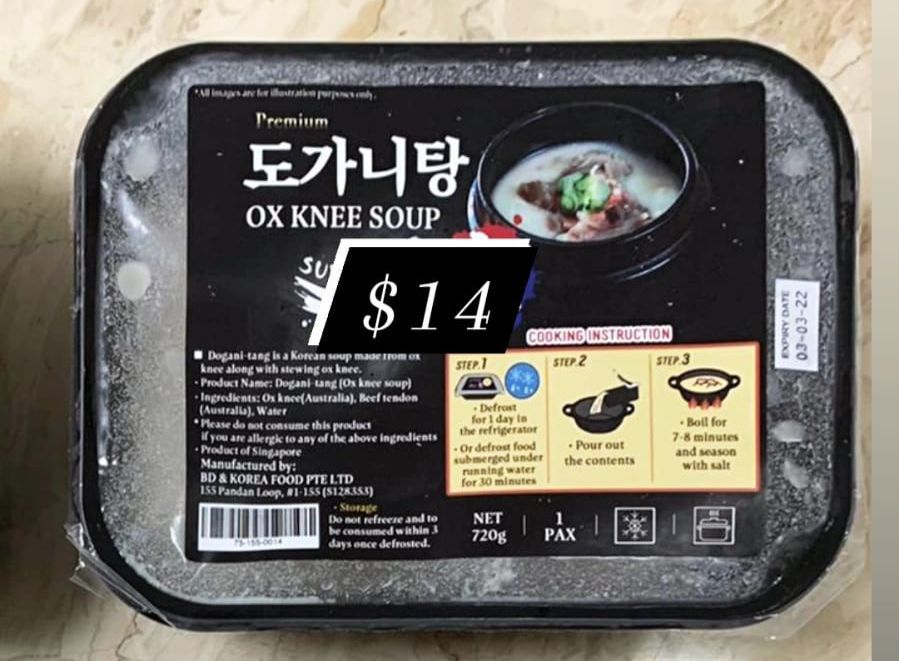 OX Keen SOUP(도가니탕)_0