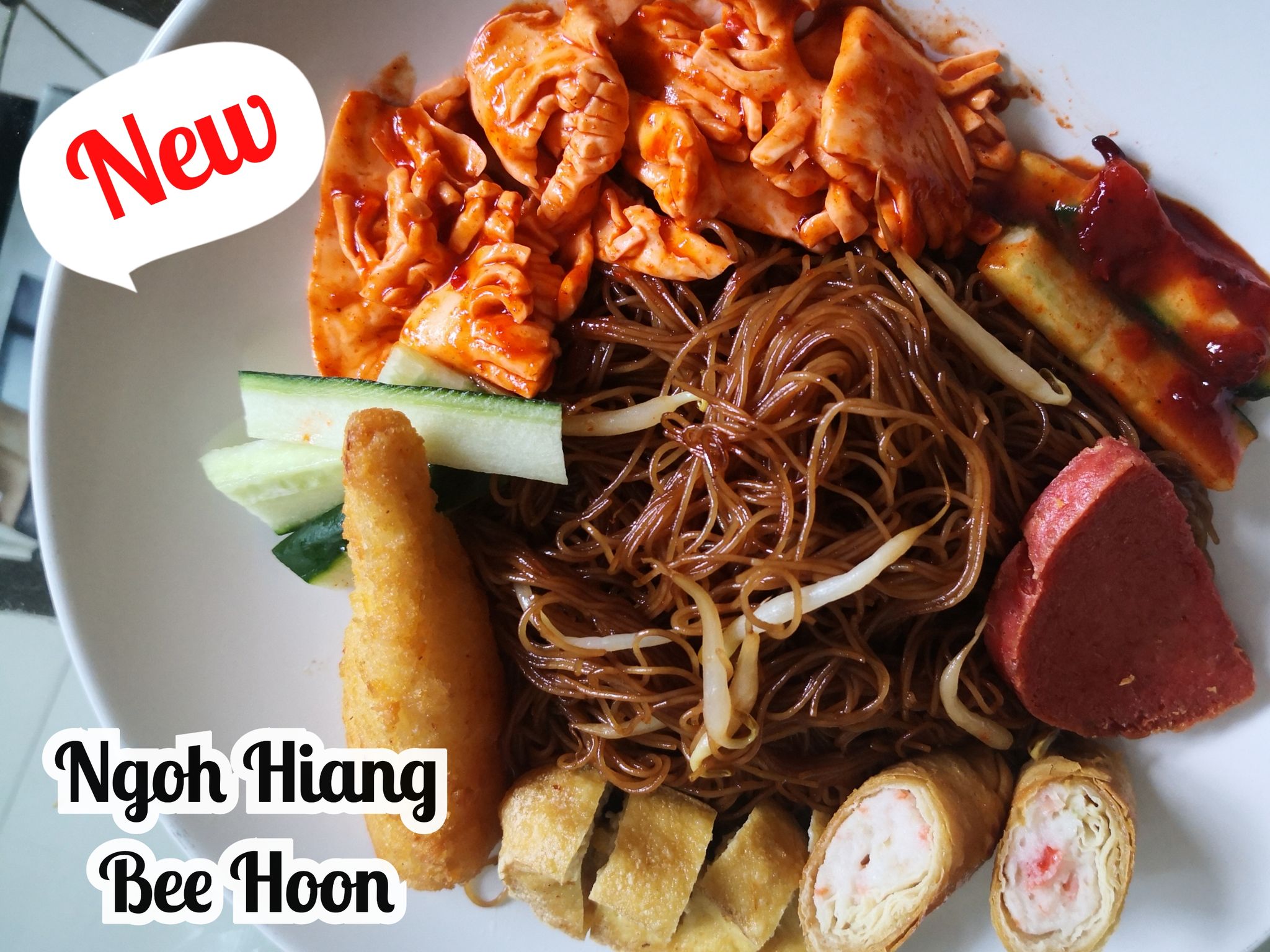 Ngoh Hiang Bee Hoon 五香米粉_0