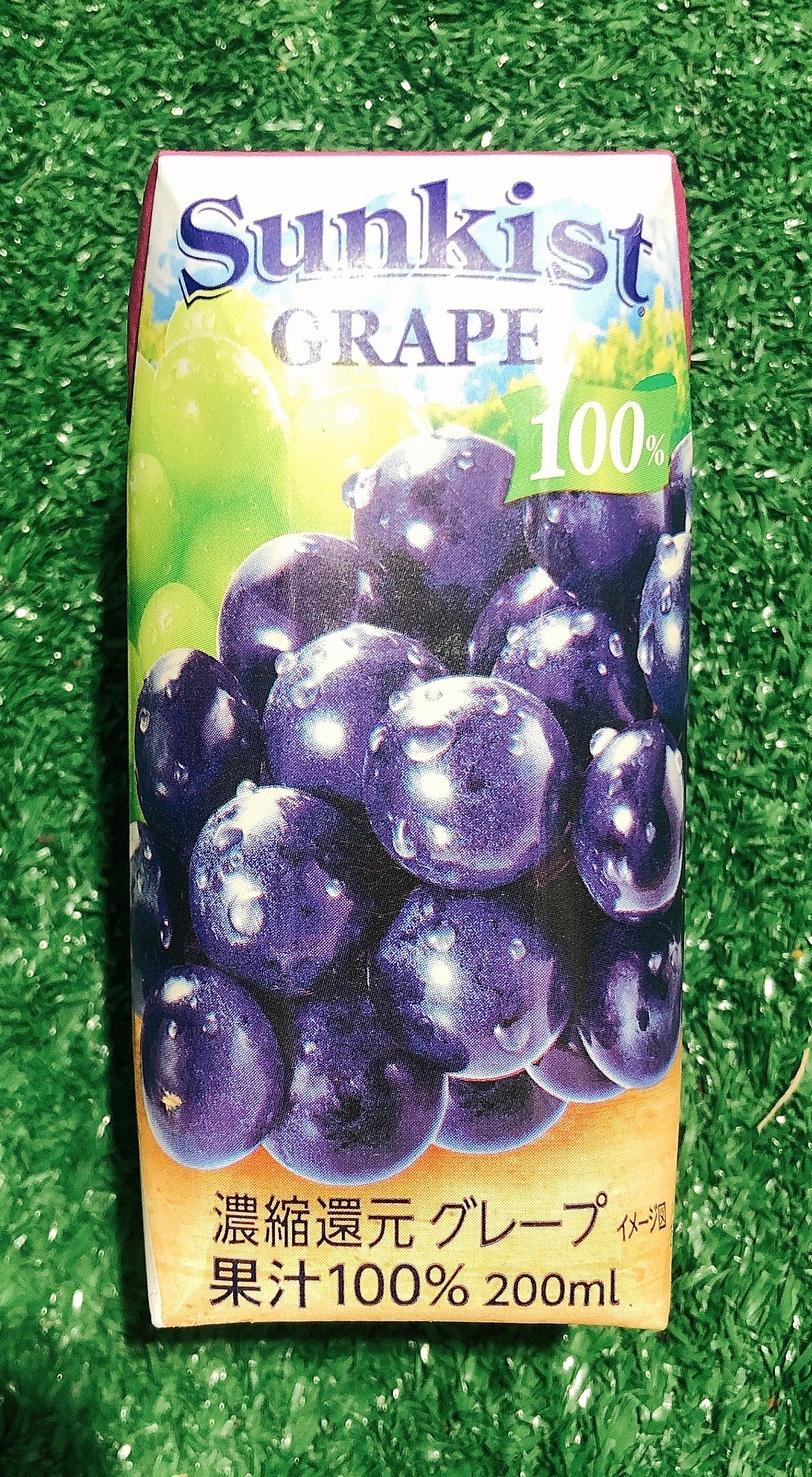 Japan Sunkist Grape_0