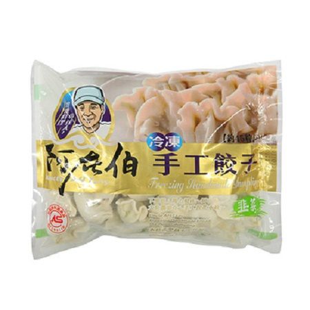 阿在伯韭菜豬肉手工餃子810g_0