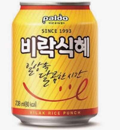 비락식혜_0