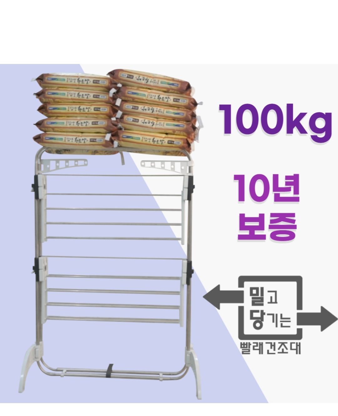 위싱 밀당건조대(5단)_1
