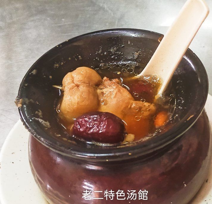 S 10 - 田七药材鸡汤(Pseudo-Ginseng(Tian Qi)Chicken Soup)_0