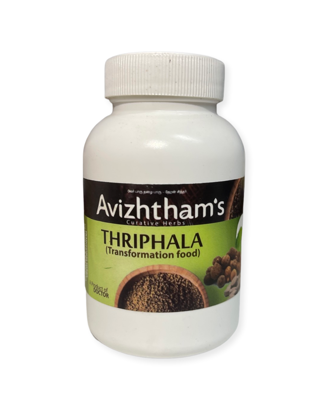 Avizhtham’s Thriphala_0