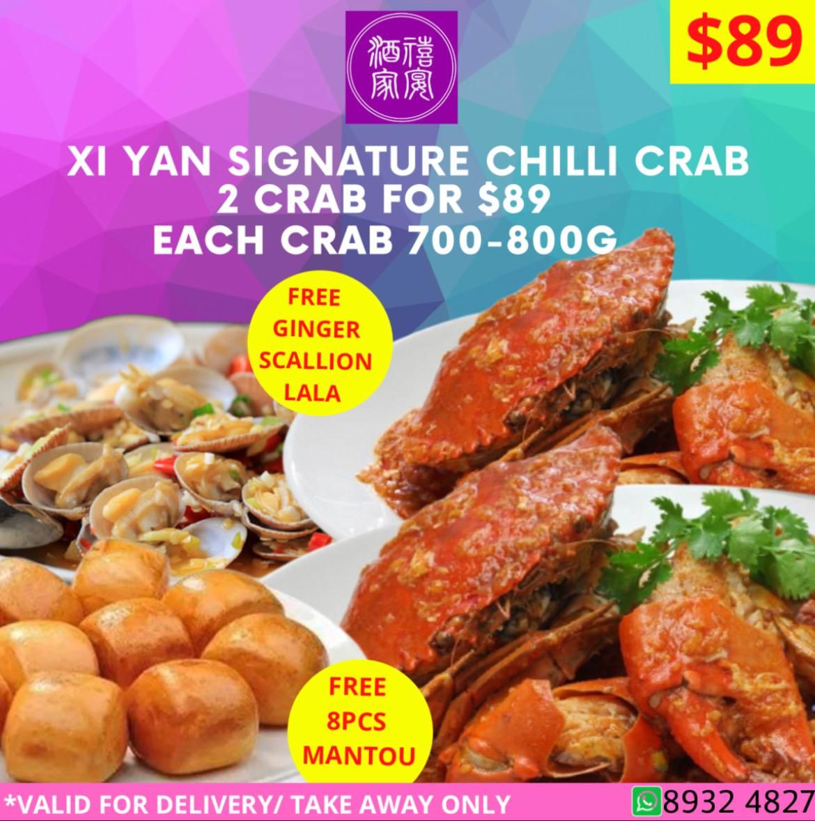 2 Sri Lanka Crab (700-800g) + FREE 8 MANTOU + FREE GINGER SCALLION LALA (2只螃蟹 700-800g) + 8粒馒头 +姜葱啦啦)_0