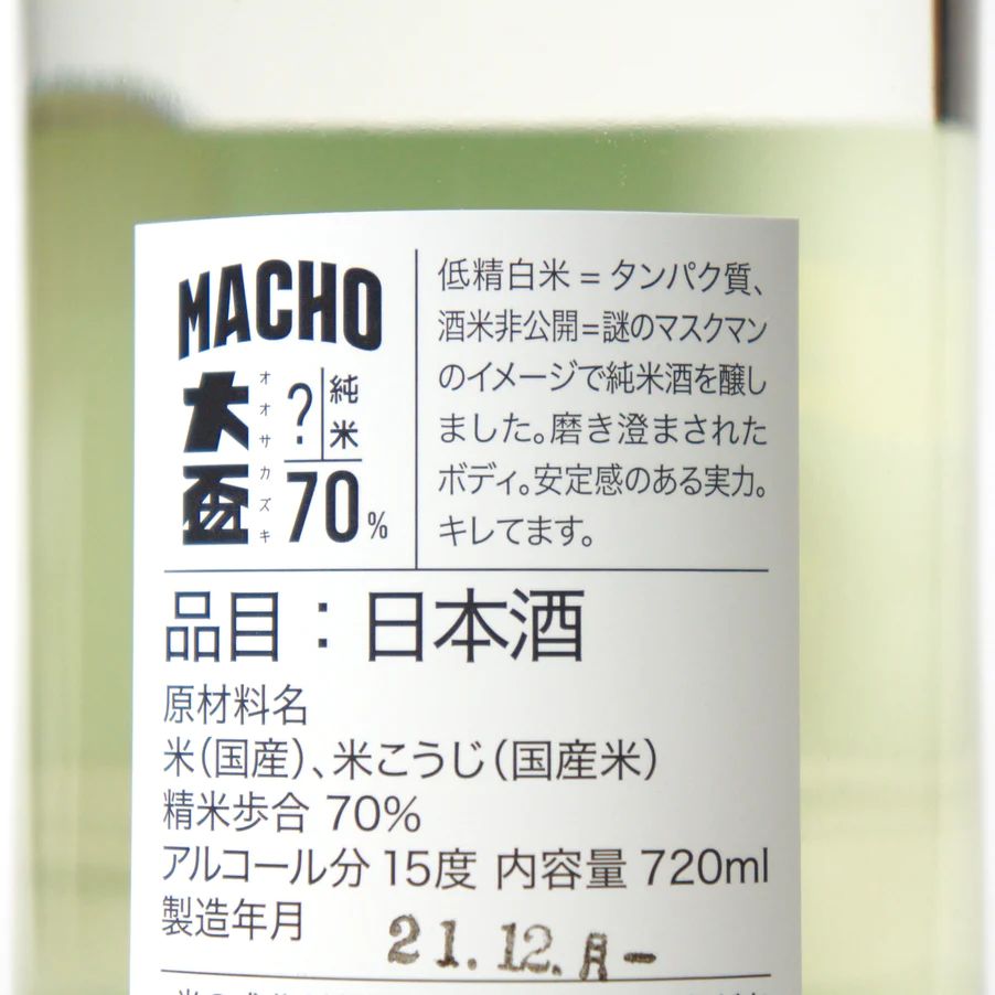 OSAKAZUKI Macho Junmai [?] 70% UNPASTEURISED 2022 - 720ML_1