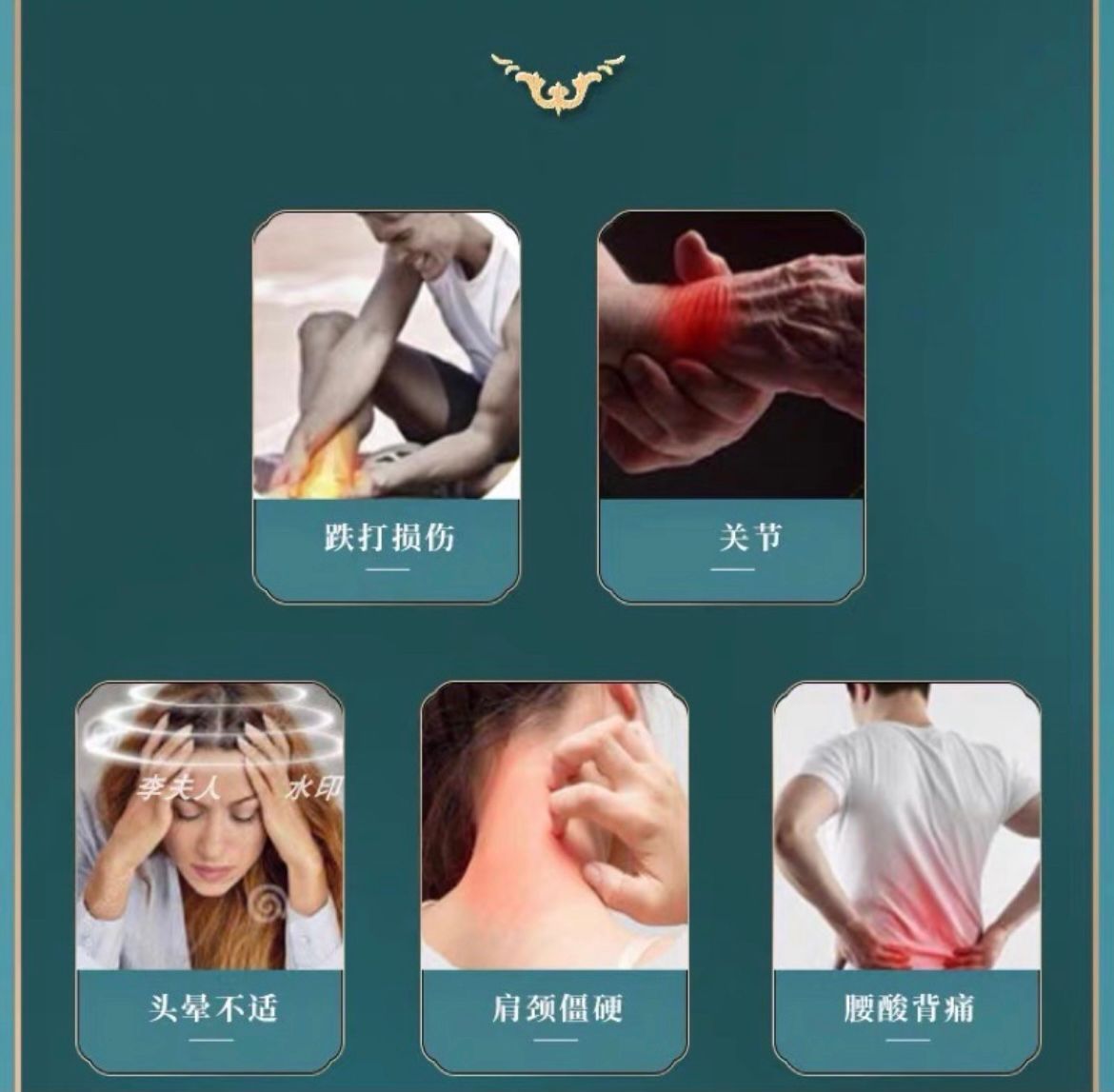 Gua Sha Roll on Muscle Pain Reliever “Qing Gao Jiu”_1