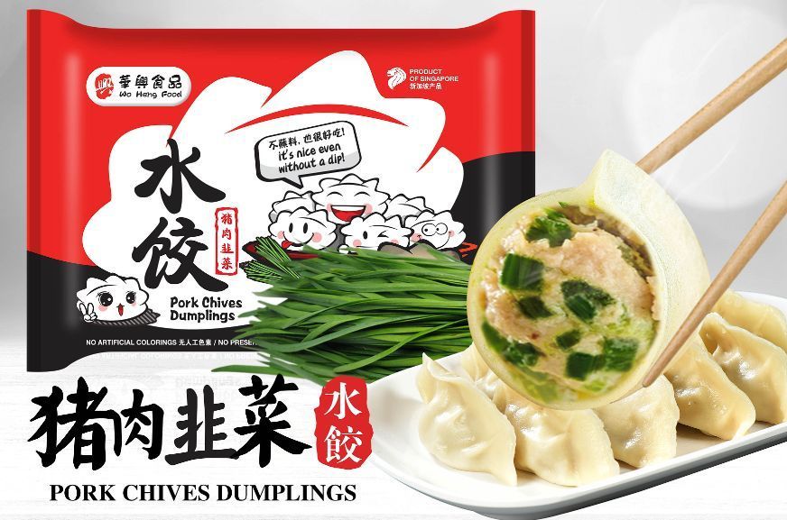 Pork Chives Dumplings_0