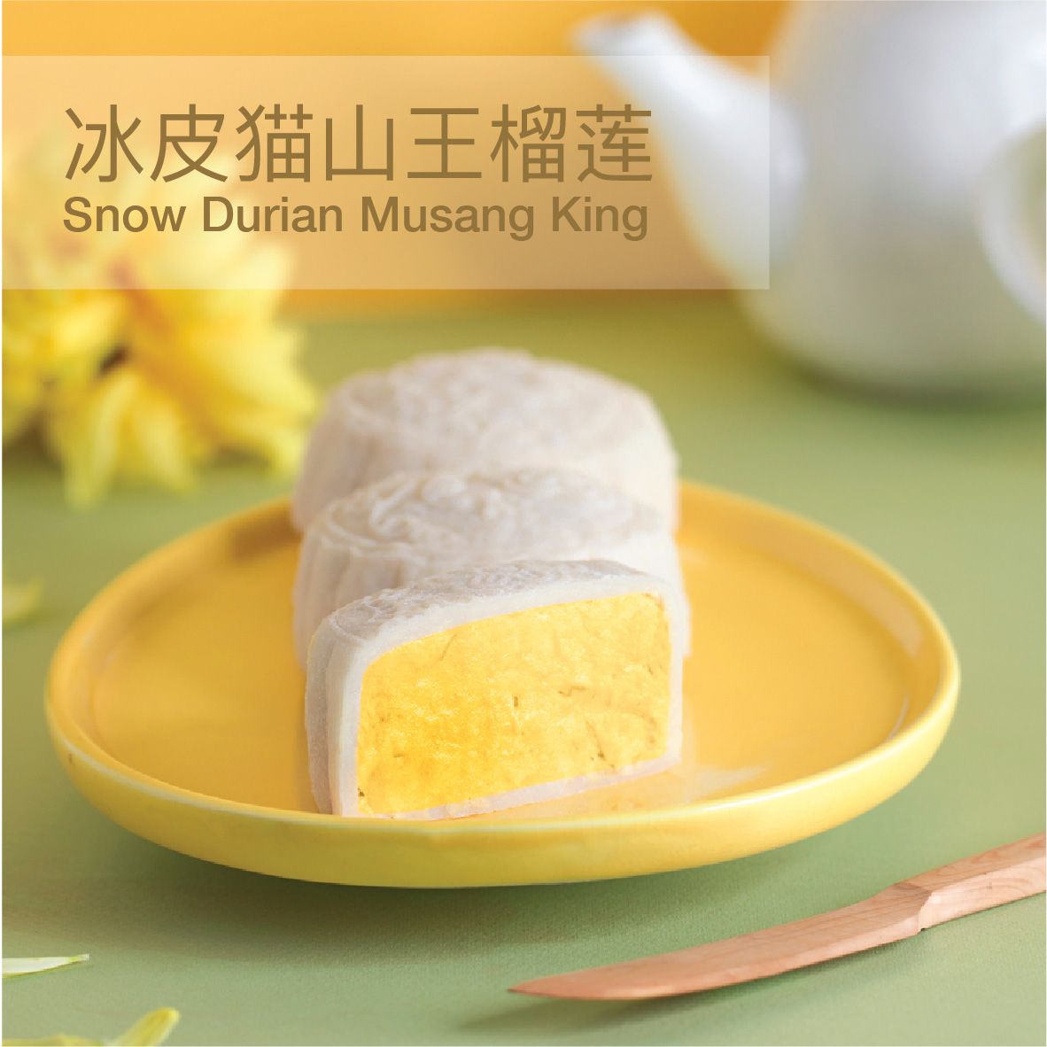 MC22 Snow Durian Musang King 冰皮猫山王榴莲_0