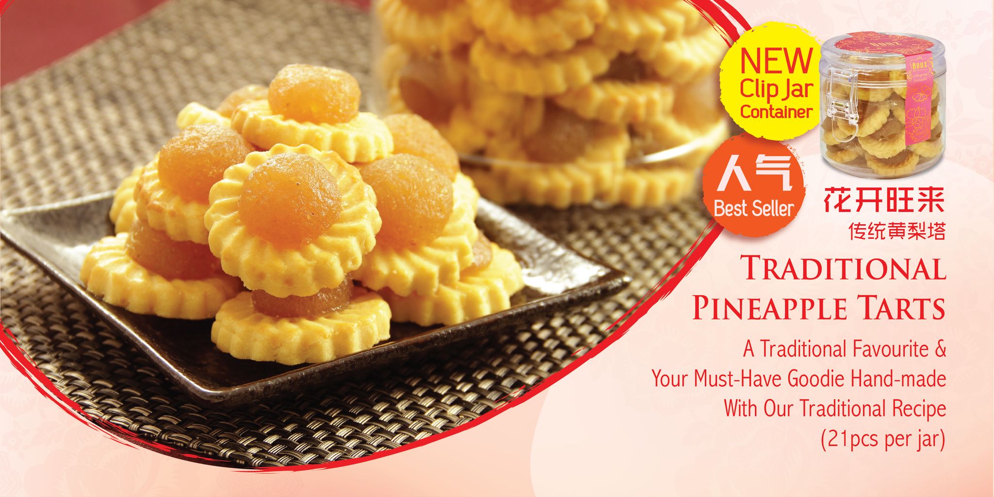 花开旺来 • Traditional Pineapple Tarts (U.P. $26.80)_1