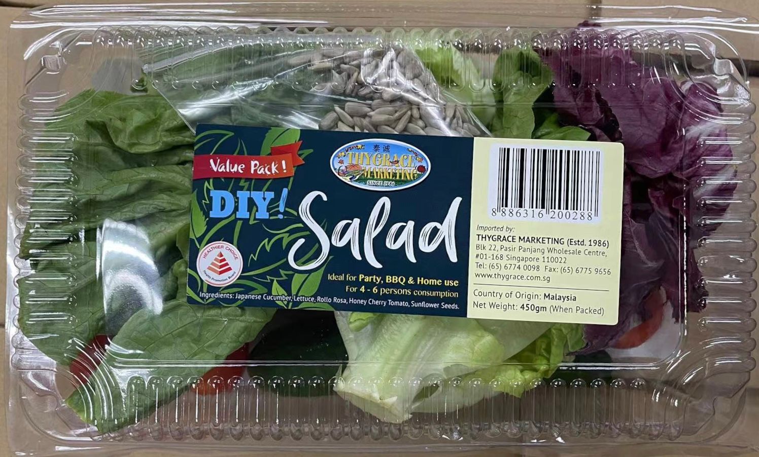 🥗 蔬菜沙拉 -$3.50/1盒_0