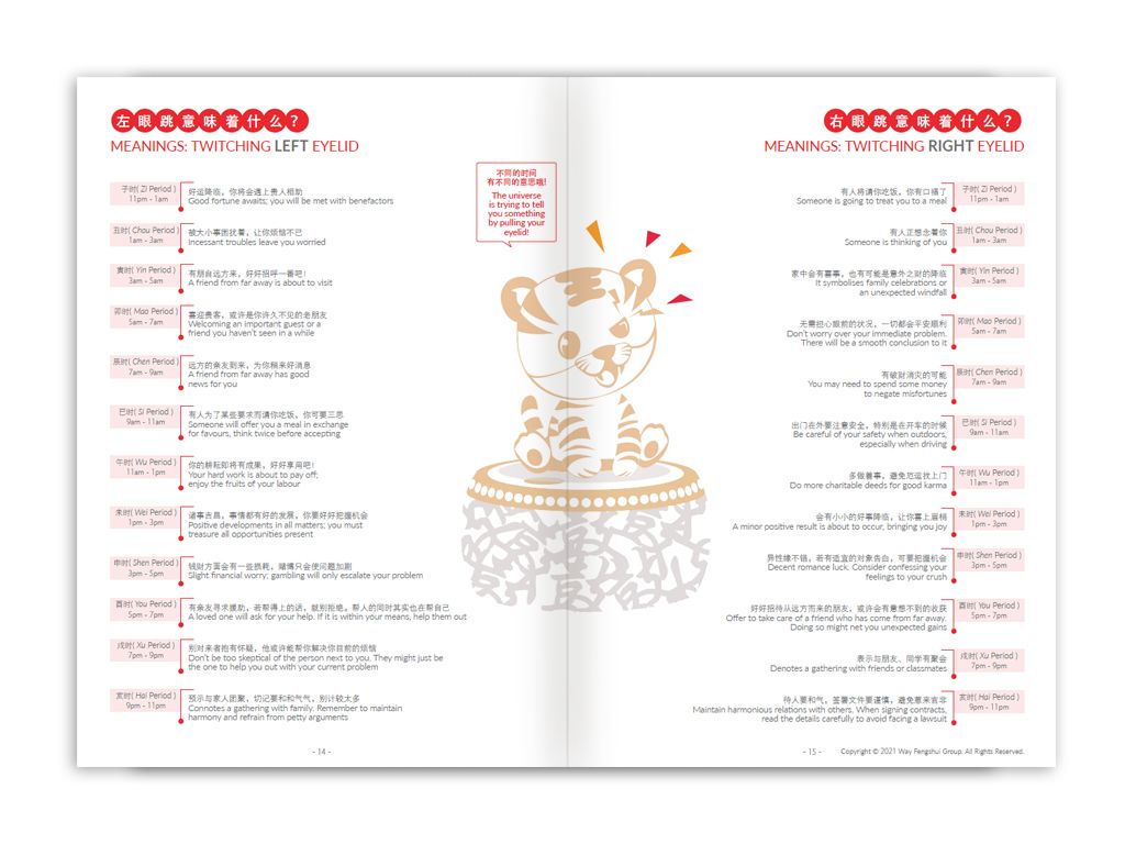 2022 LUCKY DIARY_2