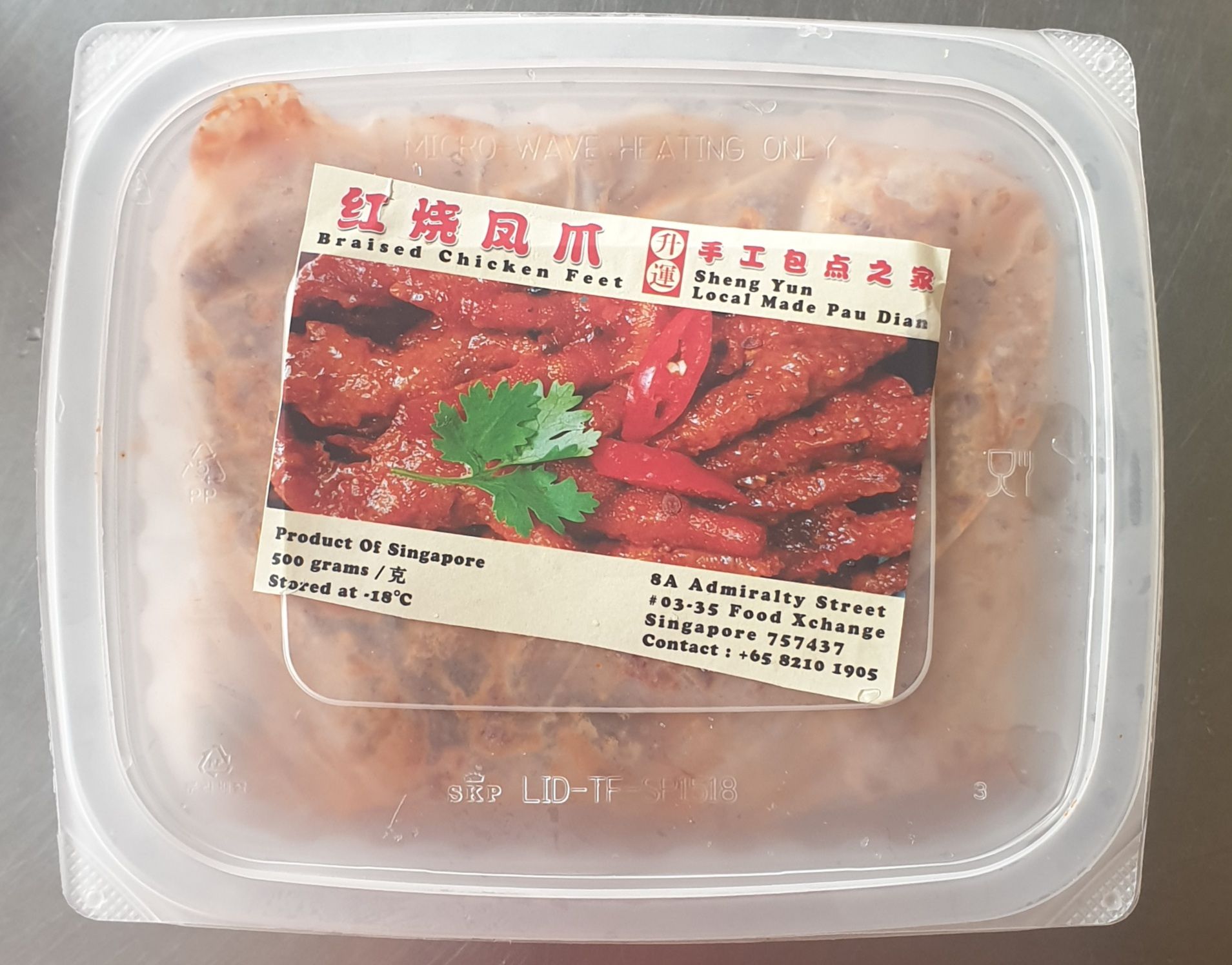 Chilli Chicken Feet_0