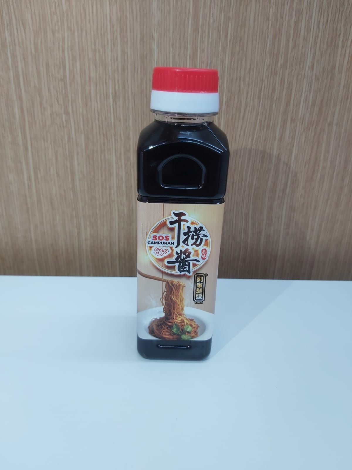 Mixing Sauce 干捞酱_0