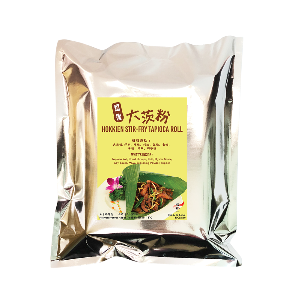 Frozen Hokkien Stir-Fry Tapioca Roll 冷冻福建大茨粉_0