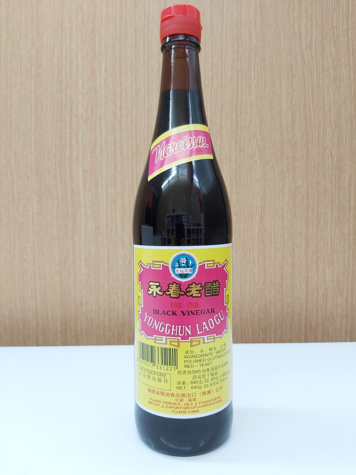 Yong Chun Black Vinegar 永春老醋_0
