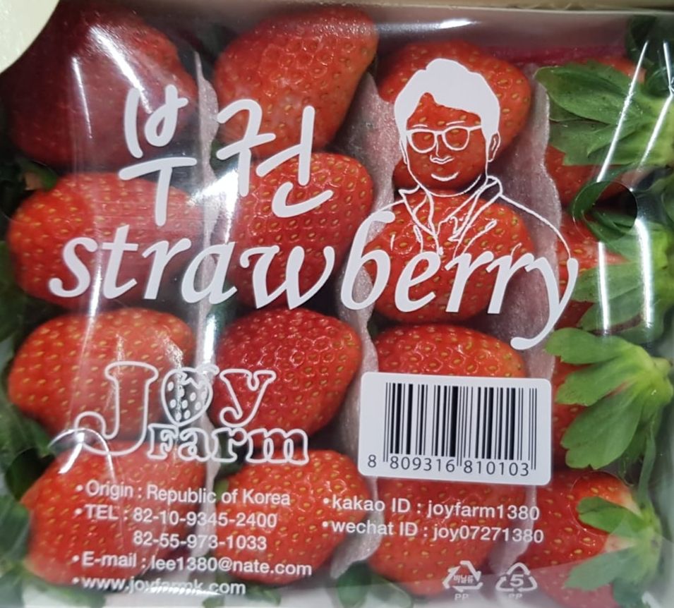 Premium! Korea JOY Seolhyang Strawberries (330g)_1