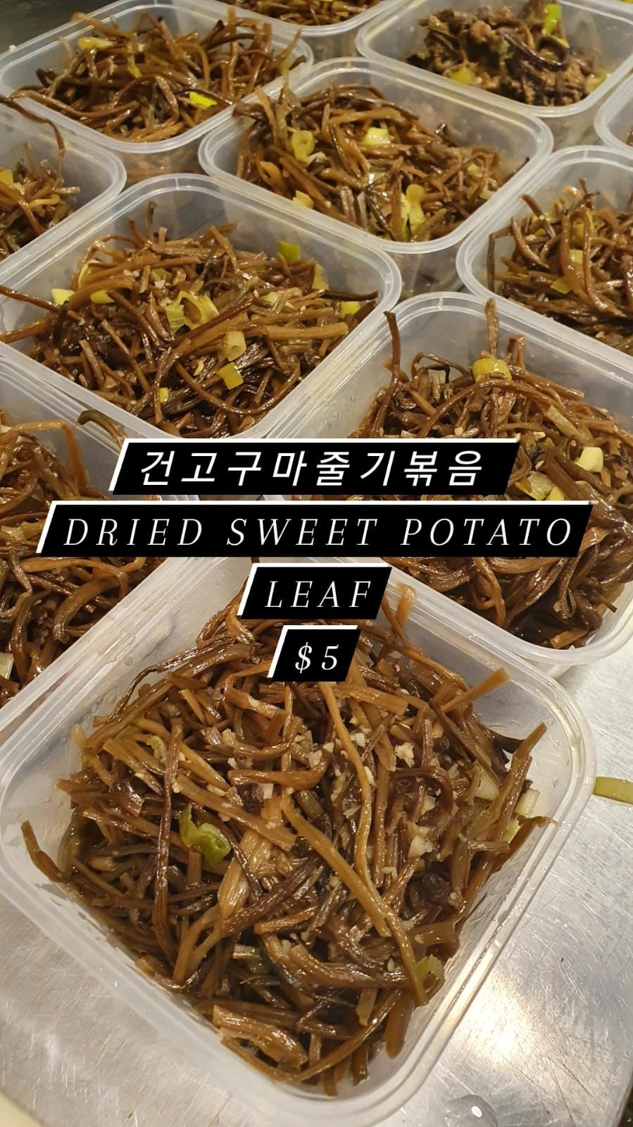 Dry sweet potato leaf (건 고구마줄기볶음)_0