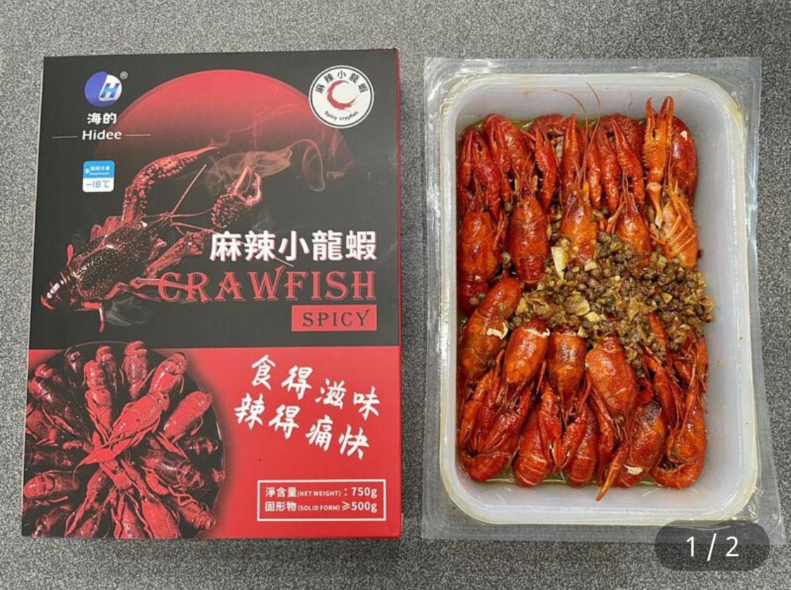 麻辣小龍蝦 (全熟) 750g_0