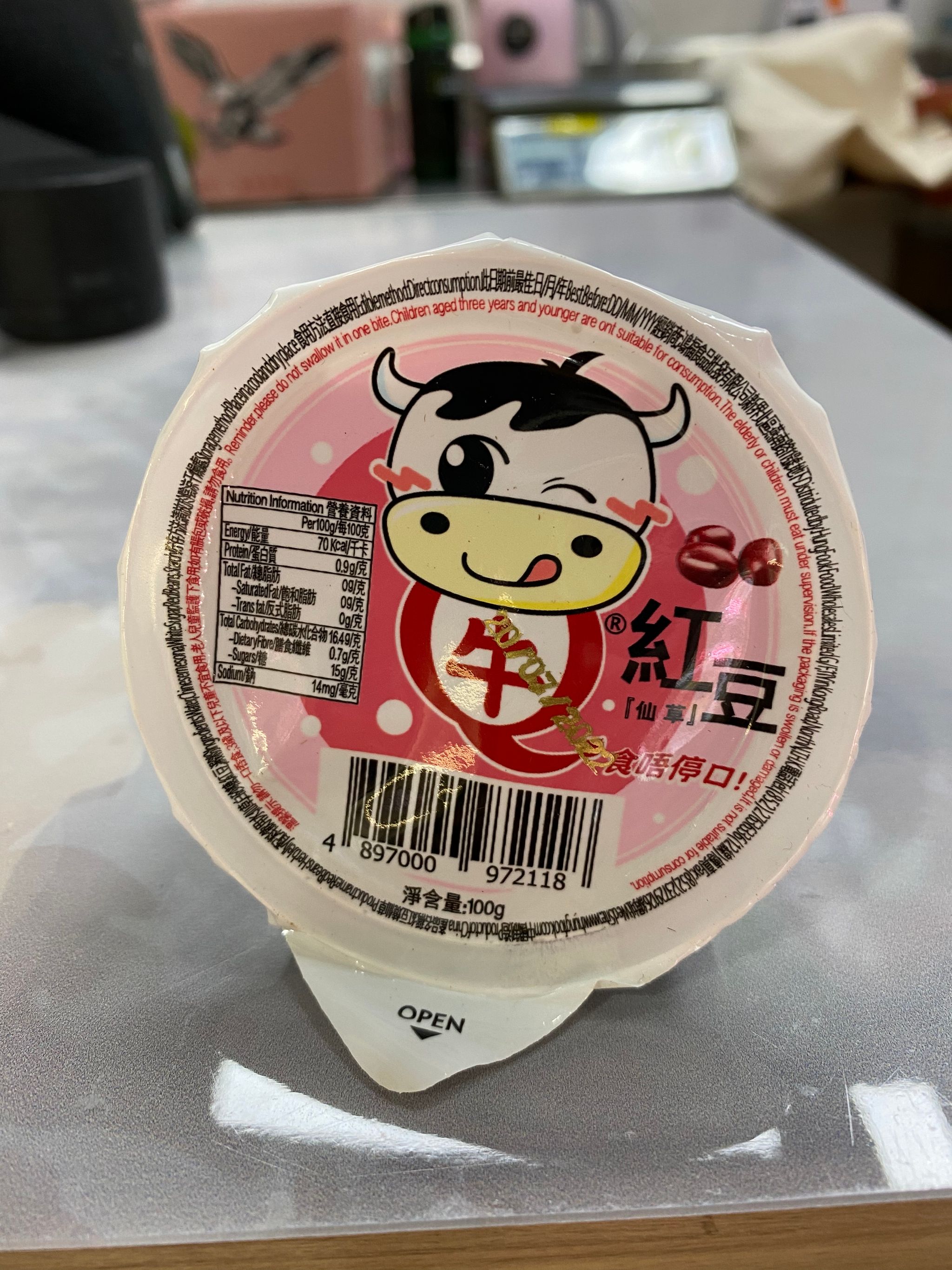 仙草果凍3個 （紅豆）_0