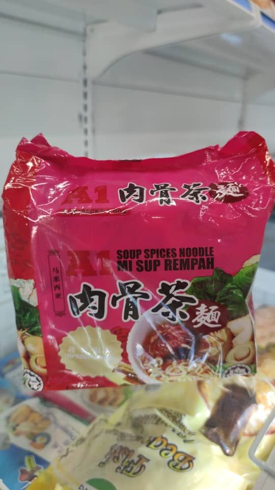 A1 肉骨茶面_0